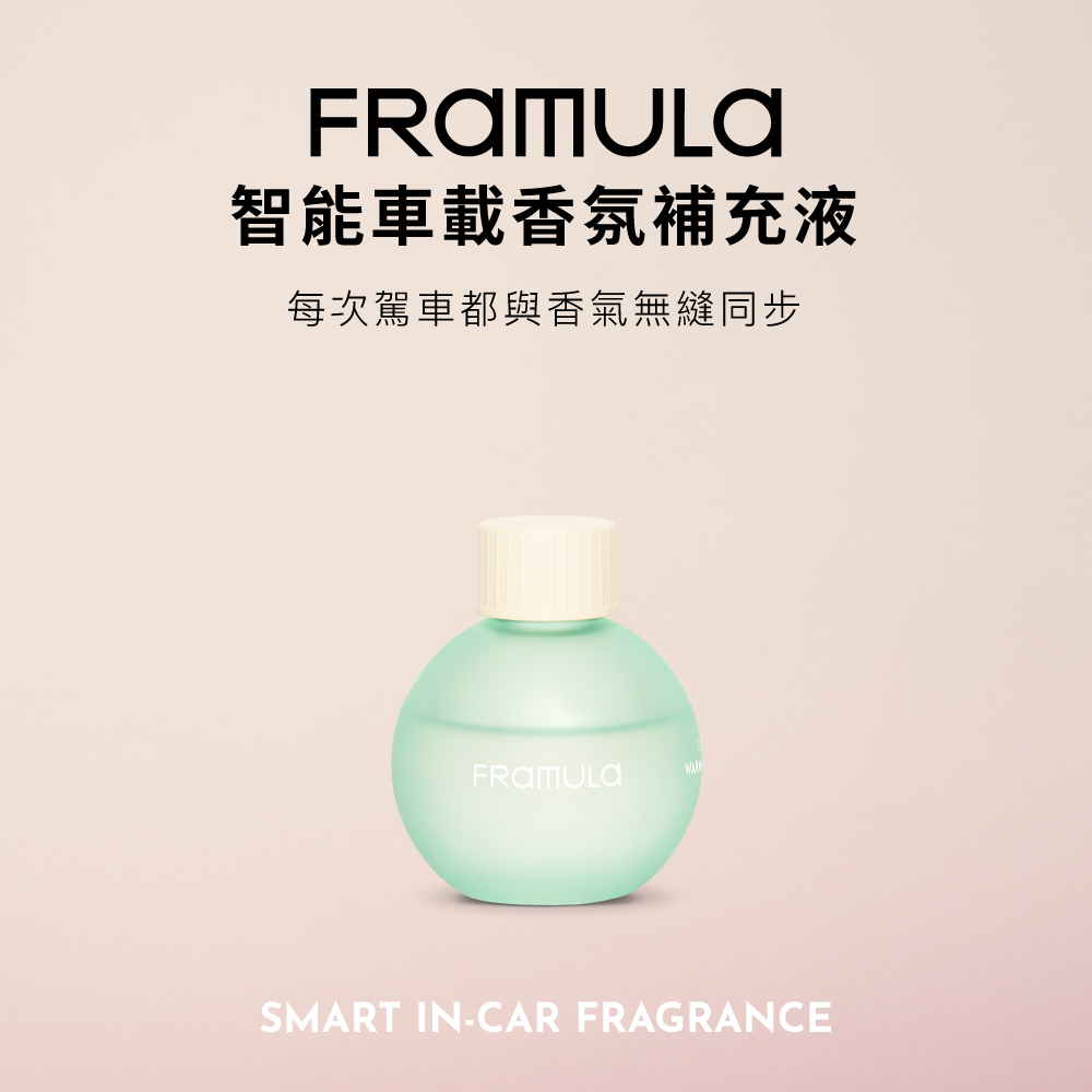 芬乘FRAMULA 智能車載香氛補充液-溫甜綠意